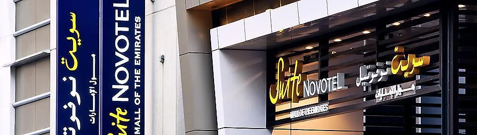 Novotel Suites Mall Avenue Dubai United Arab Emirates